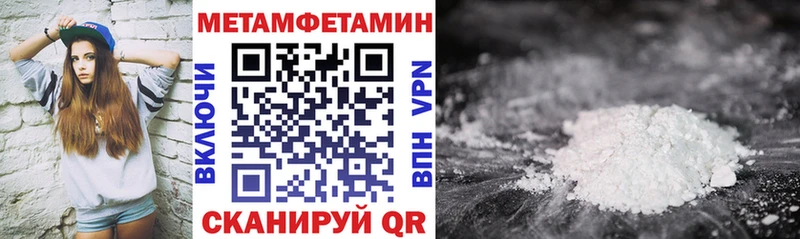 Amphetamine Premium  Сосновый Бор 