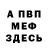 Амфетамин Premium Vriti Paradava