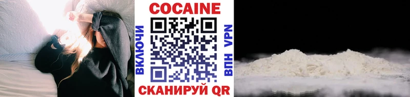 Cocaine 99%  купить   Сосновый Бор 