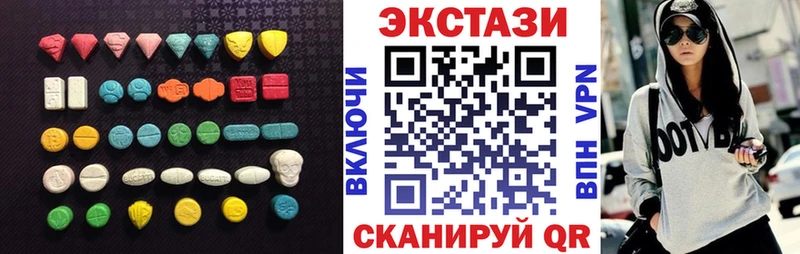 цена   Сосновый Бор  ЭКСТАЗИ VHQ 