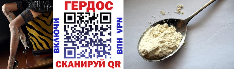 наркота  Сосновый Бор  Героин Heroin 