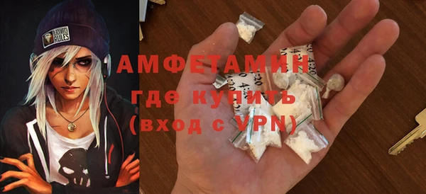 мефедрон Балахна