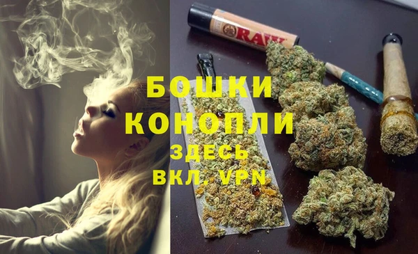 кокаин премиум Балабаново