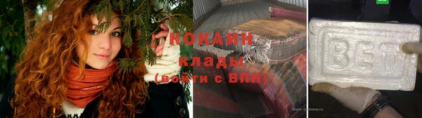 спайс Армянск