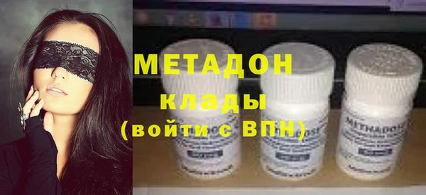 мефедрон Балахна