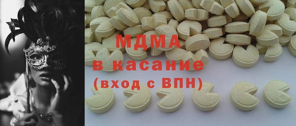 кокаин премиум Балабаново