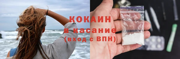 кокаин премиум Балабаново