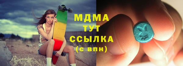 мефедрон Балахна