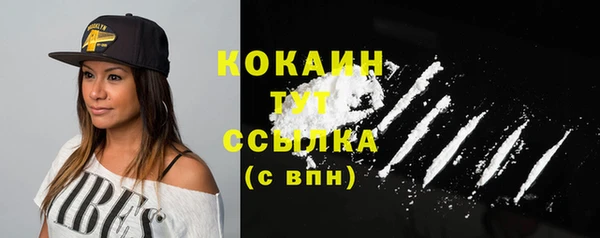 спайс Армянск