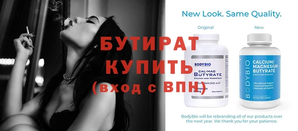 прущие крисы Баксан