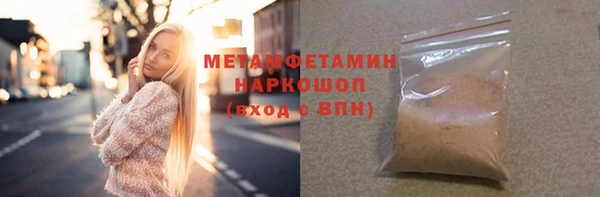 прущие крисы Баксан