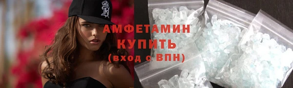кокаин премиум Балабаново