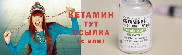 кокаин премиум Балабаново