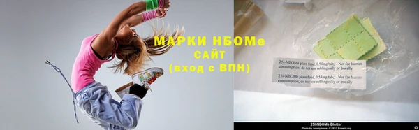 мефедрон VHQ Арсеньев