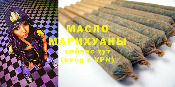 спайс Армянск