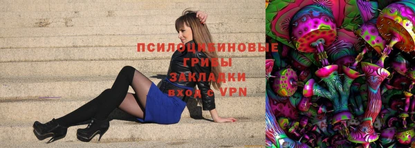 кокаин премиум Балабаново