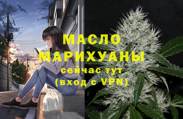 мефедрон Балахна