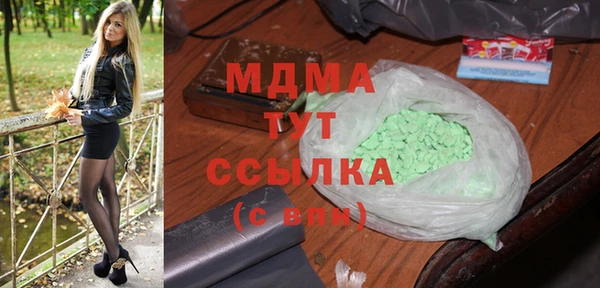 спайс Армянск
