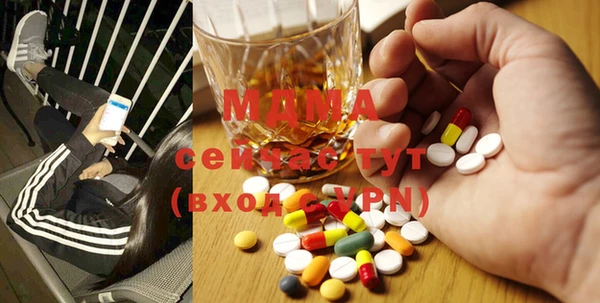 мефедрон VHQ Арсеньев