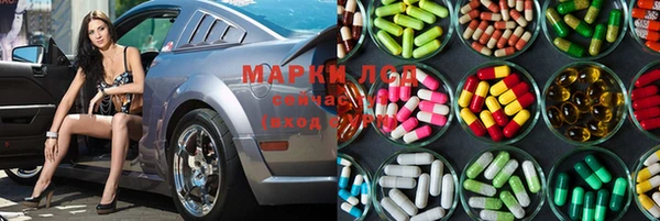 мефедрон Балахна