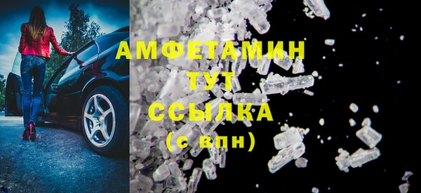 мефедрон Балахна