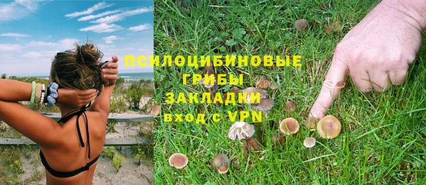 кокаин премиум Балабаново