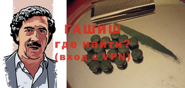 мефедрон Балахна