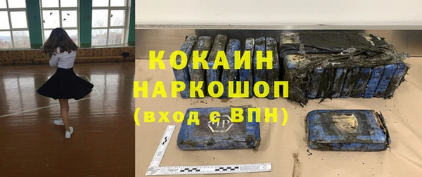 мефедрон Балахна