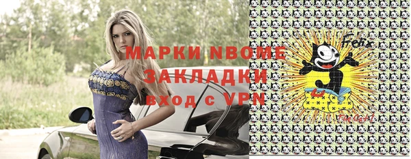 прущие крисы Баксан