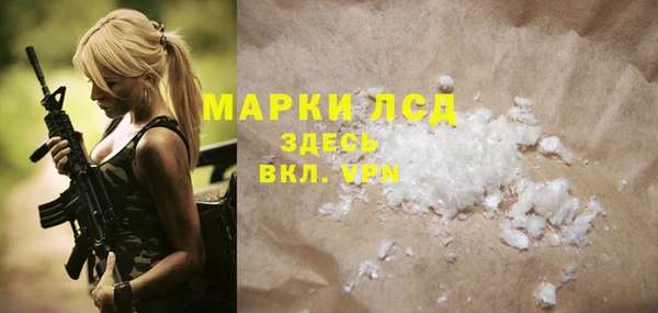 кокаин премиум Балабаново