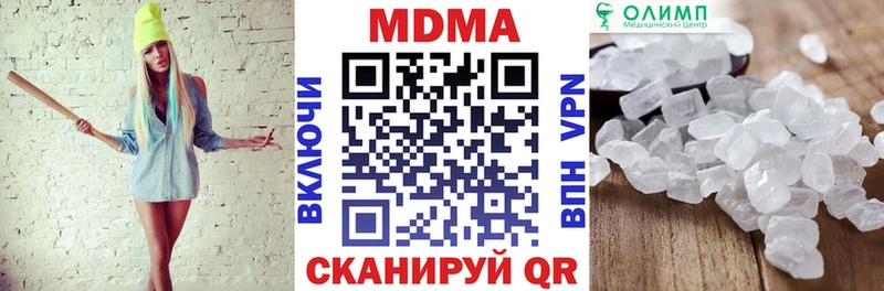МДМА кристаллы  Сосновый Бор 