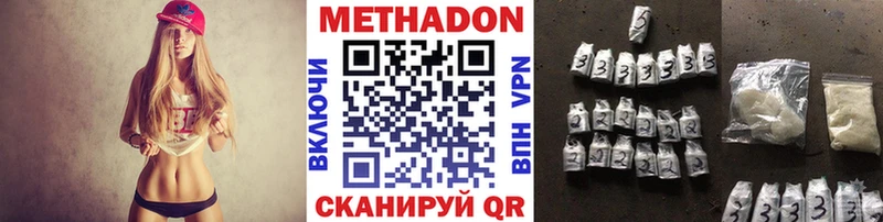 магазин    Сосновый Бор  МЕТАДОН methadone 