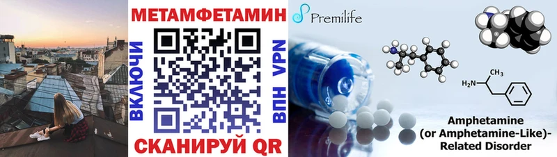 KRAKEN как зайти  сколько стоит  Сосновый Бор  МЕТАМФЕТАМИН Methamphetamine 